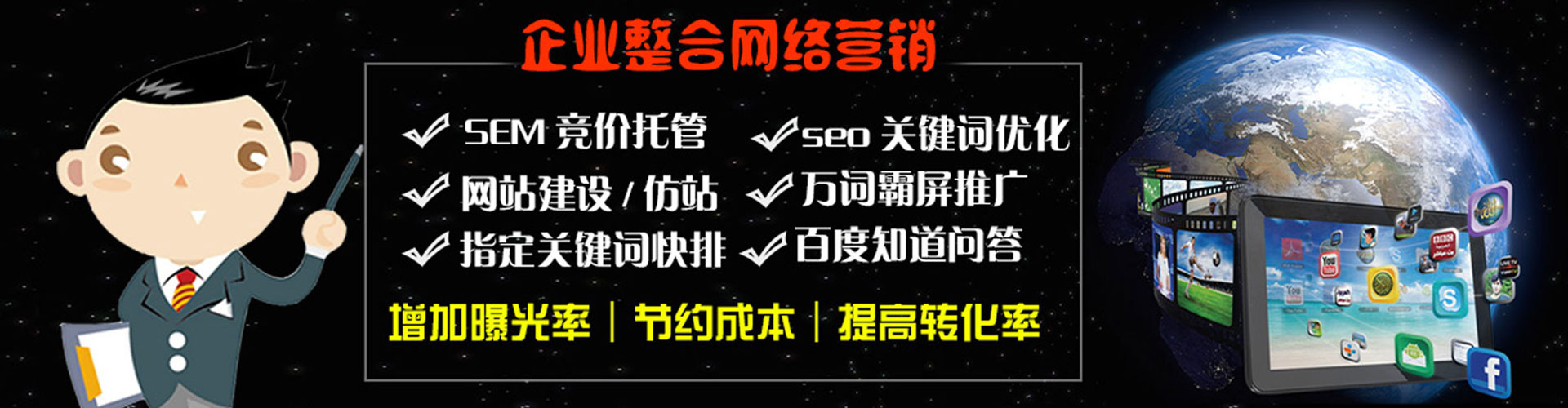 政和微博信息流