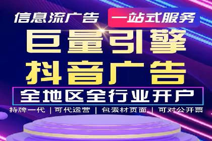 信息流广告创意案例：百度成功案例解析